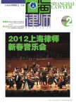 2012年第02期