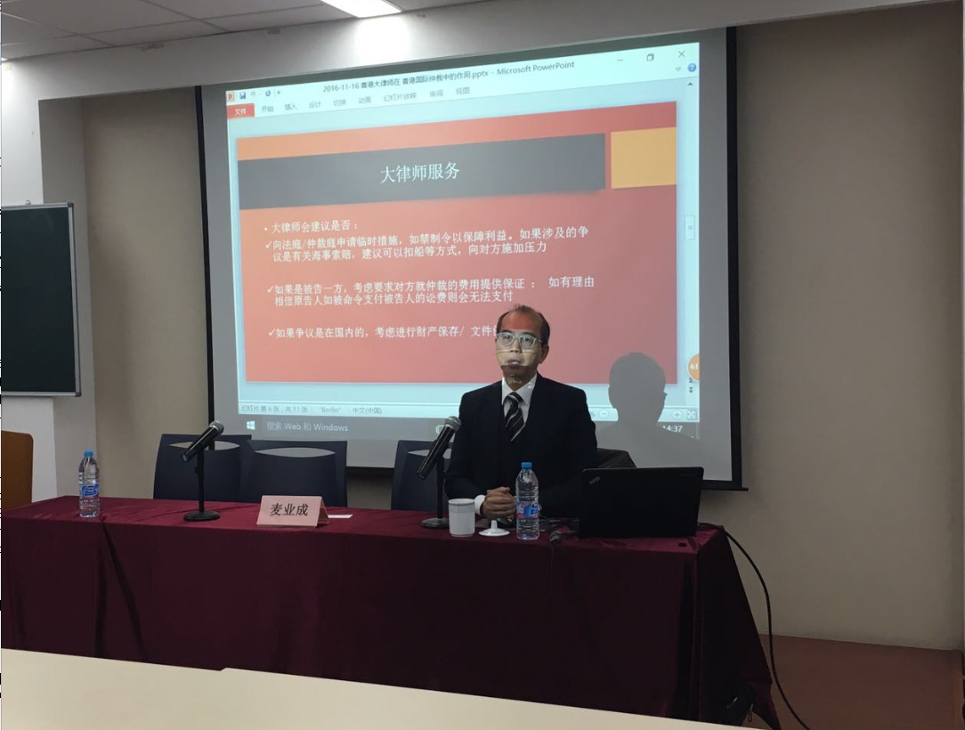 羔羊大律师_香港中文大学_香港大律师收入