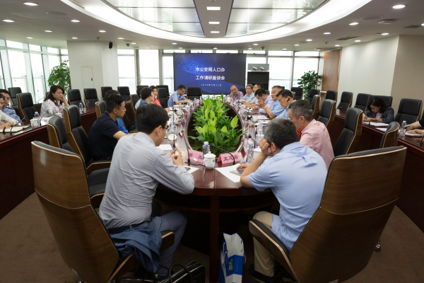 公安局人口办主任什么级别_等什么君