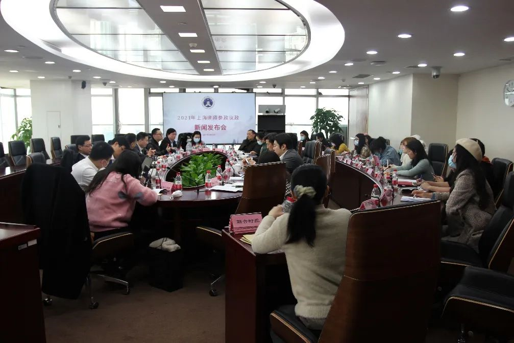 迎“两会”，上海律师人大代表、政协委员共聚...