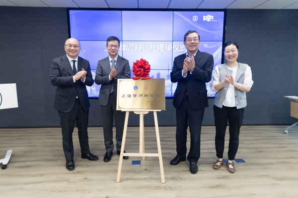 上海律师辩论社成立，打造海派律师文化靓丽名片