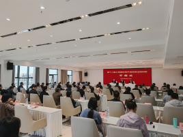淬炼政治素养 共谋行业新篇 | 第十二...