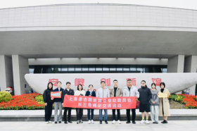 上海律协国资国企专业委员会“长三...