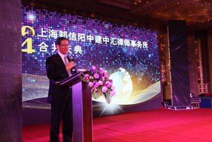 黄浦区副区长吕南停致辞