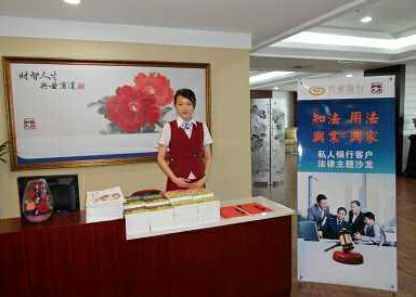 汇鼎所魏建平律师为兴业银行沈阳分行私人银行