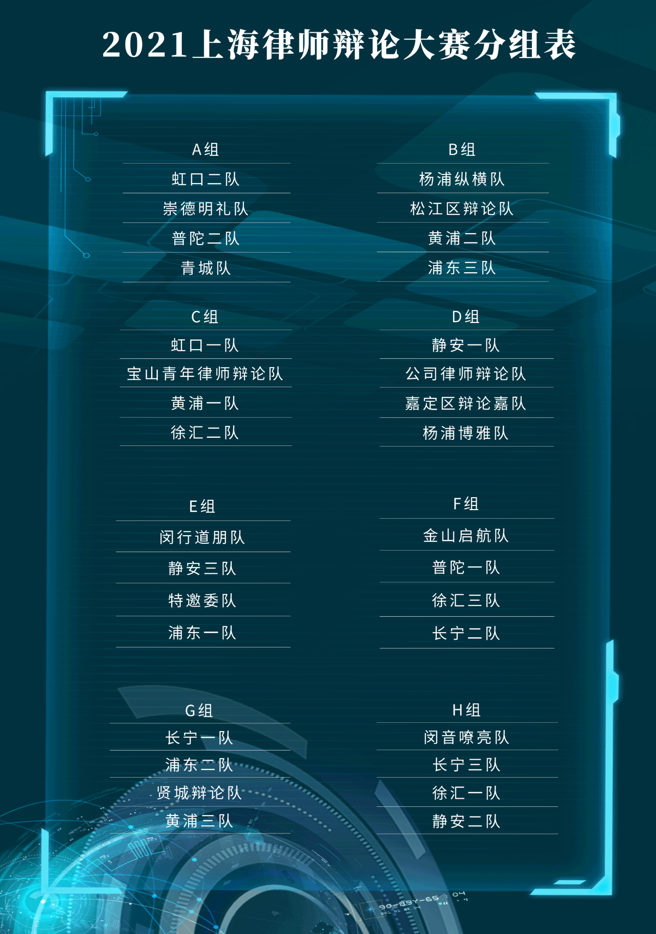 微信图片_20211231113656.png