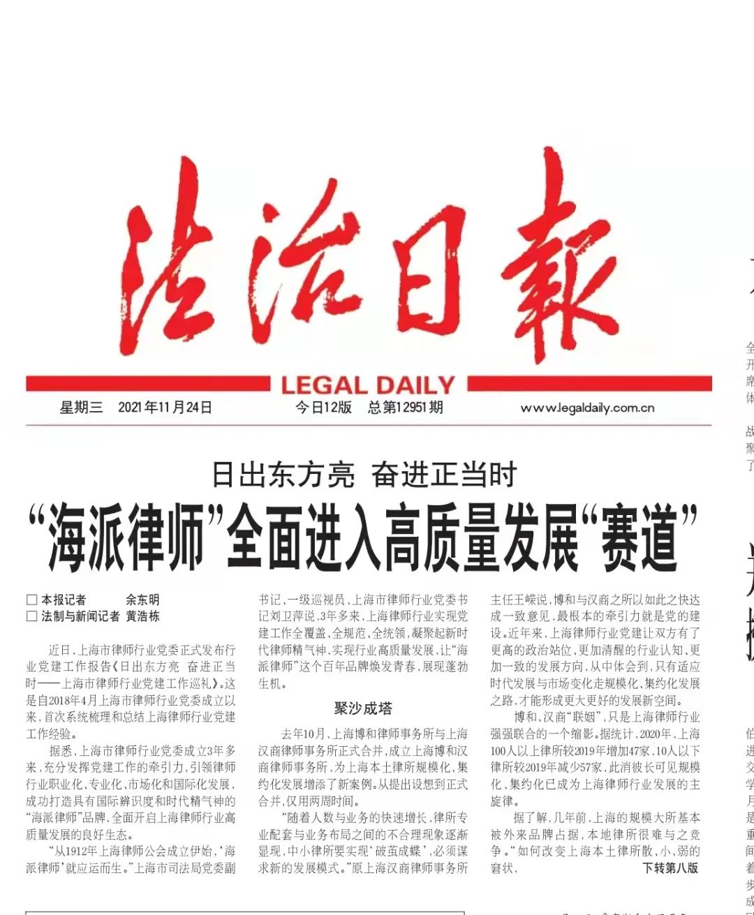 微信图片_20211126093613.jpg