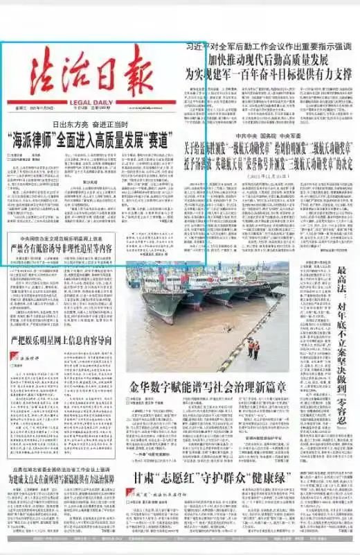 微信图片_20211126093624.jpg