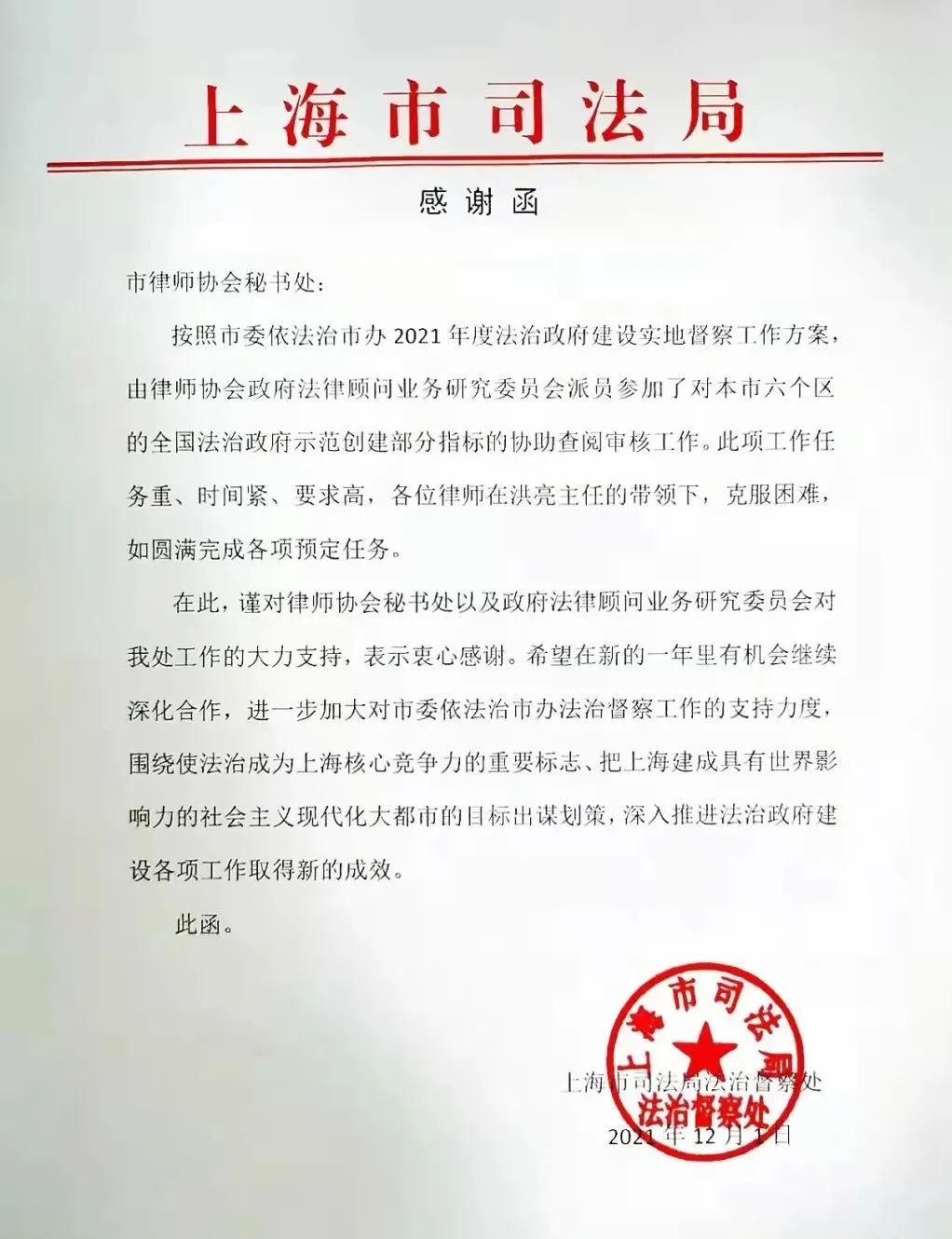 微信图片_20211207101445.jpg