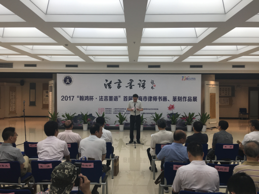 刘辉局长做致辞