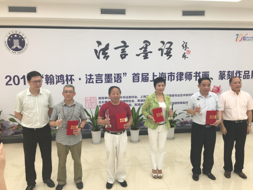 张伟舫书记、刘辉局长与三等奖获得者合影