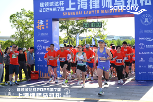 七年奔跑，共赴热爱——2025“建领城...