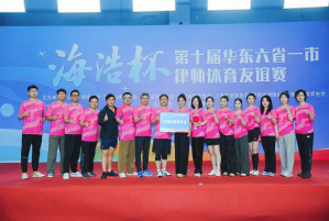 上海律师代表队勇创佳绩！闪耀华东六...