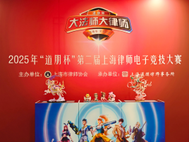 上海律协与APEX手办珍藏展：邀您共赏...