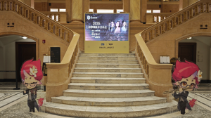 中西融汇 乐启新章 | 红色情怀文艺党...