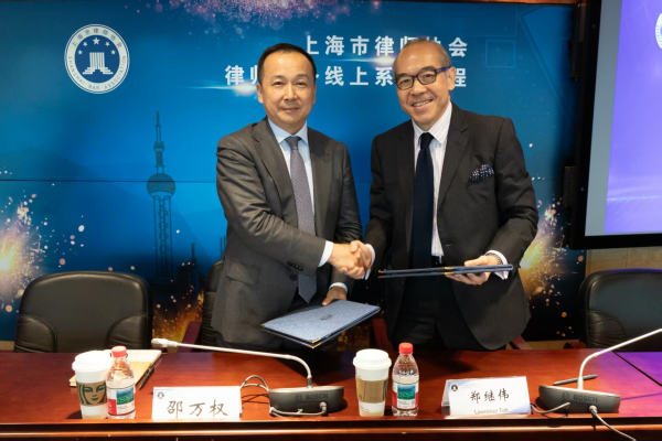 上海律协与新加坡海事仲裁院签署合作备忘录，深化沪新海事...