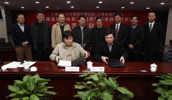 市公安局法制办主任邢培毅,监管总队总队长王琦,政委丁雄锋,副总队长