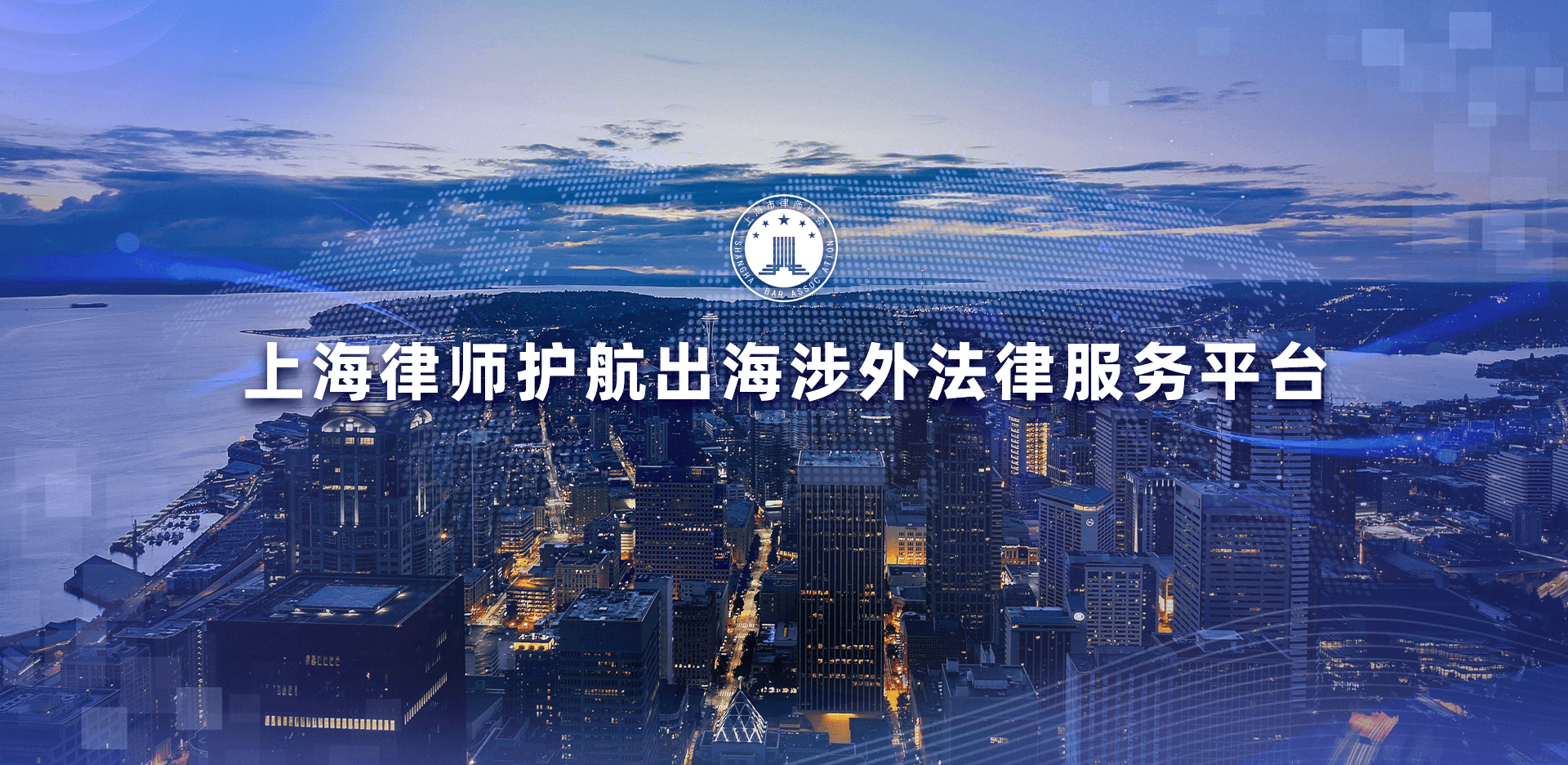 城市夜景背景