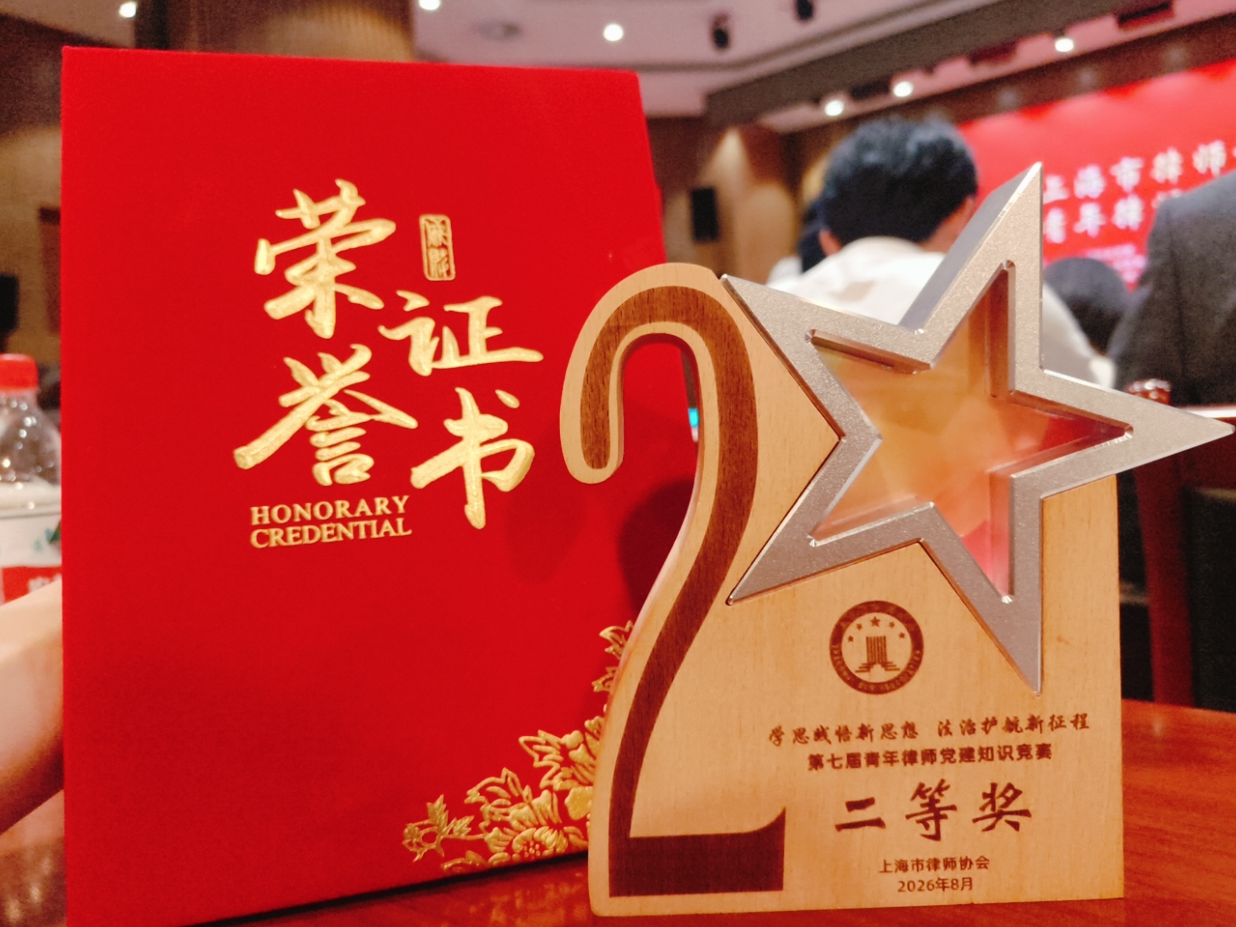 微信图片_20260814160405_181_46.jpg