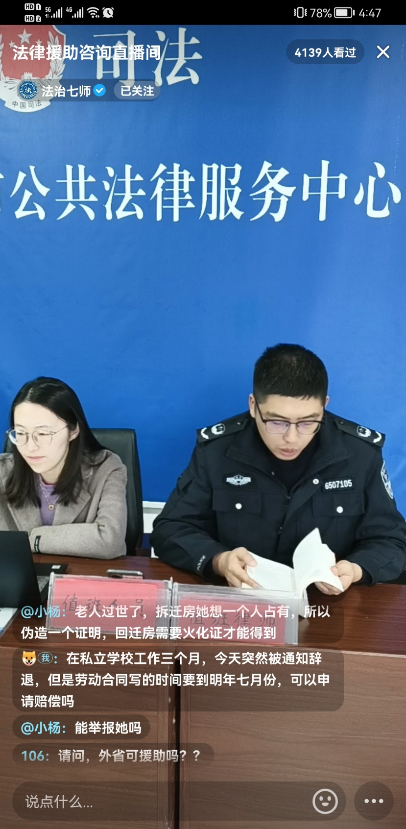 图片 7.png