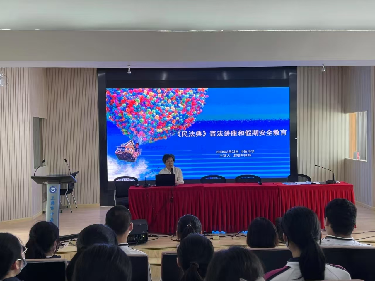 杨浦贝勤：赵蓓芹上海市中原中学宣讲.jpg