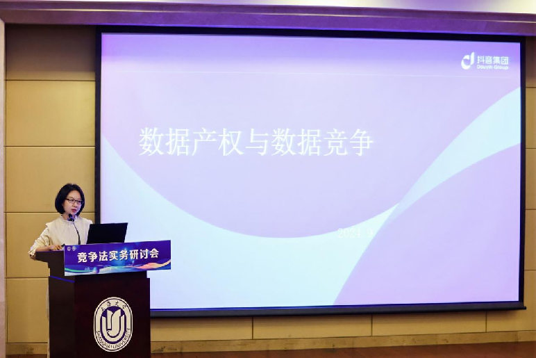 王洁.png