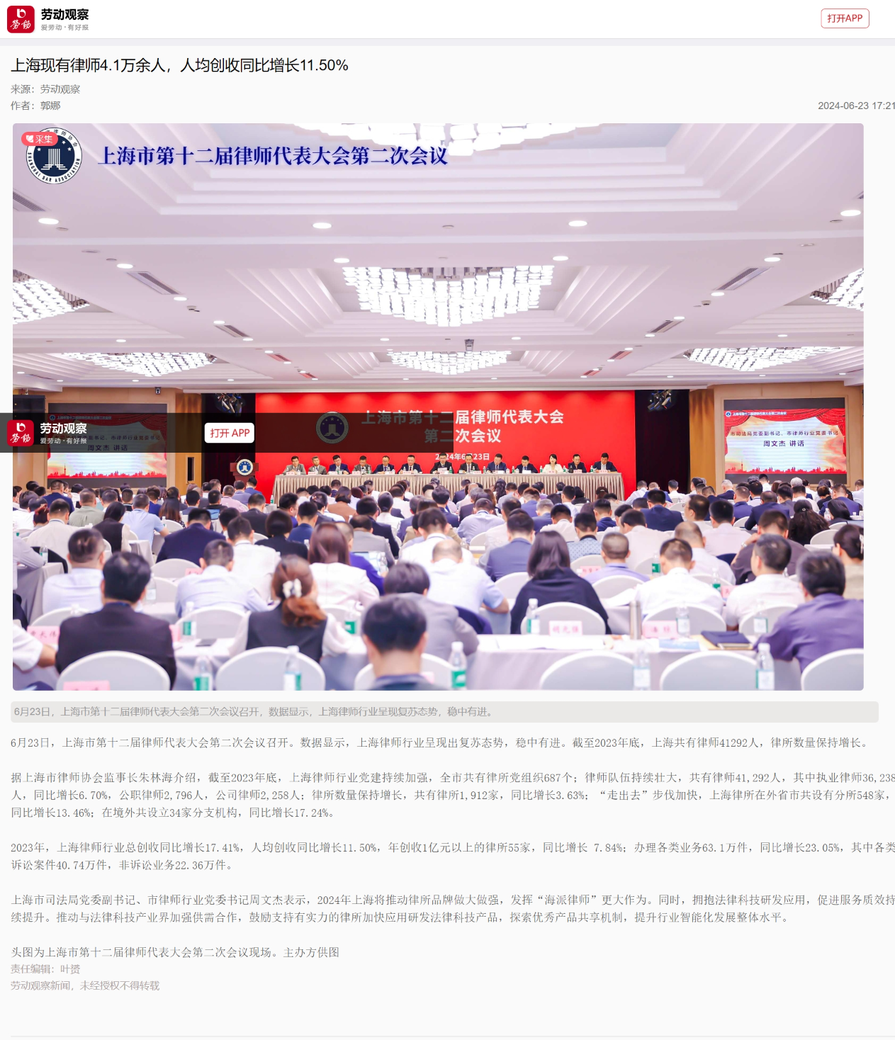 e9dd53fd-21af-42c0-810b-c0c99890e482.png