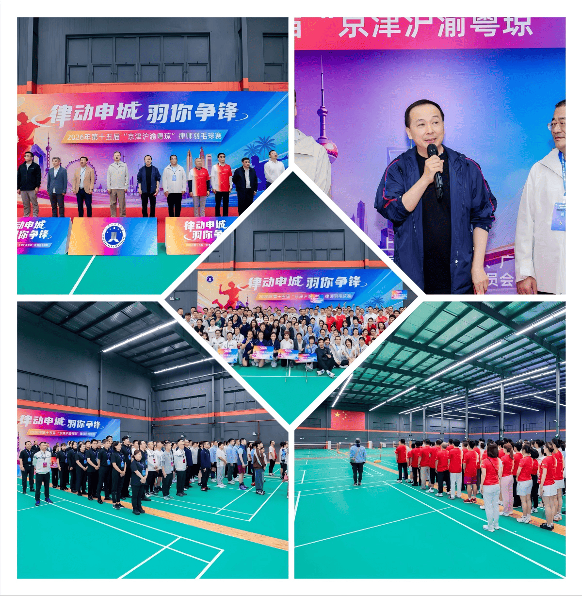 1 开幕式拼图.png