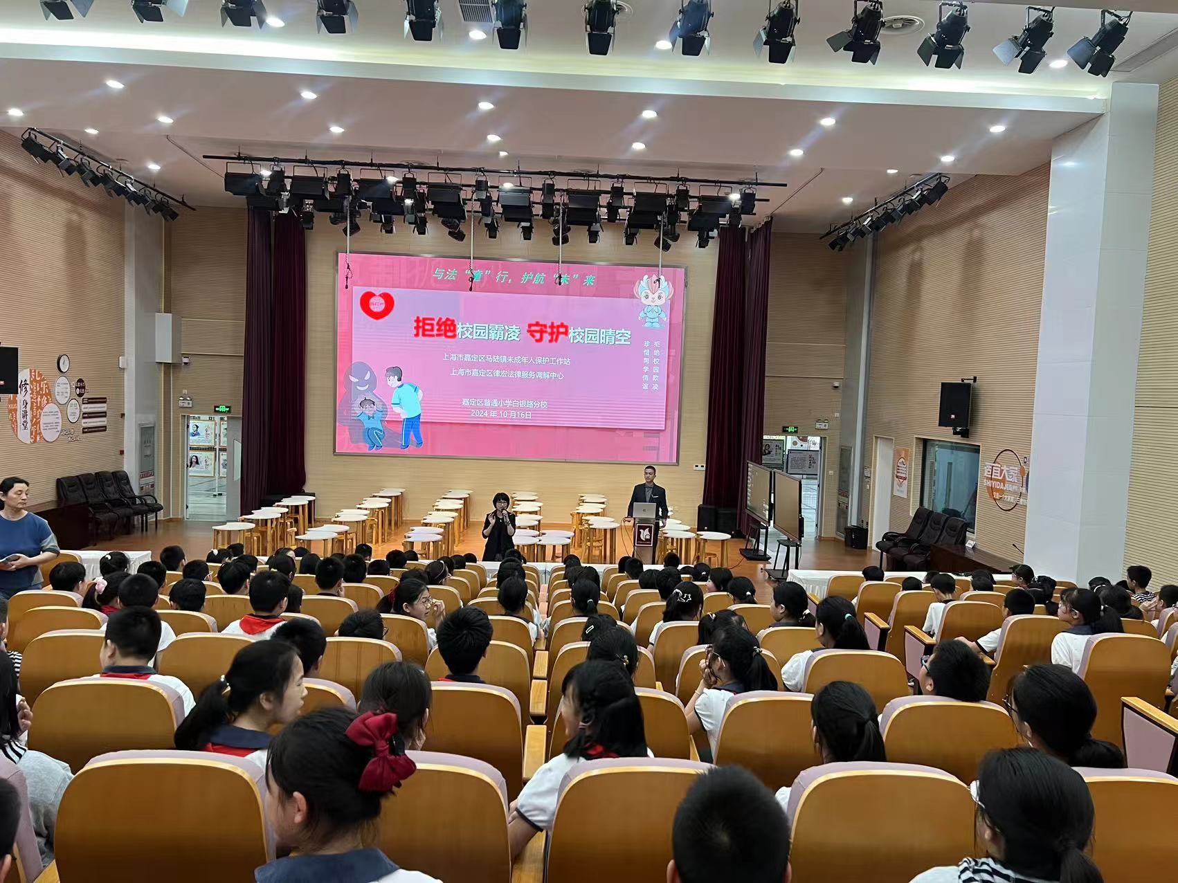 嘉定律宏：杜佳华普法授课.jpg