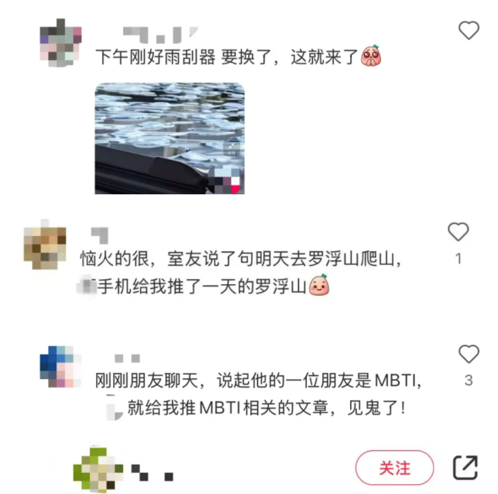 QQ20250116-141854.png