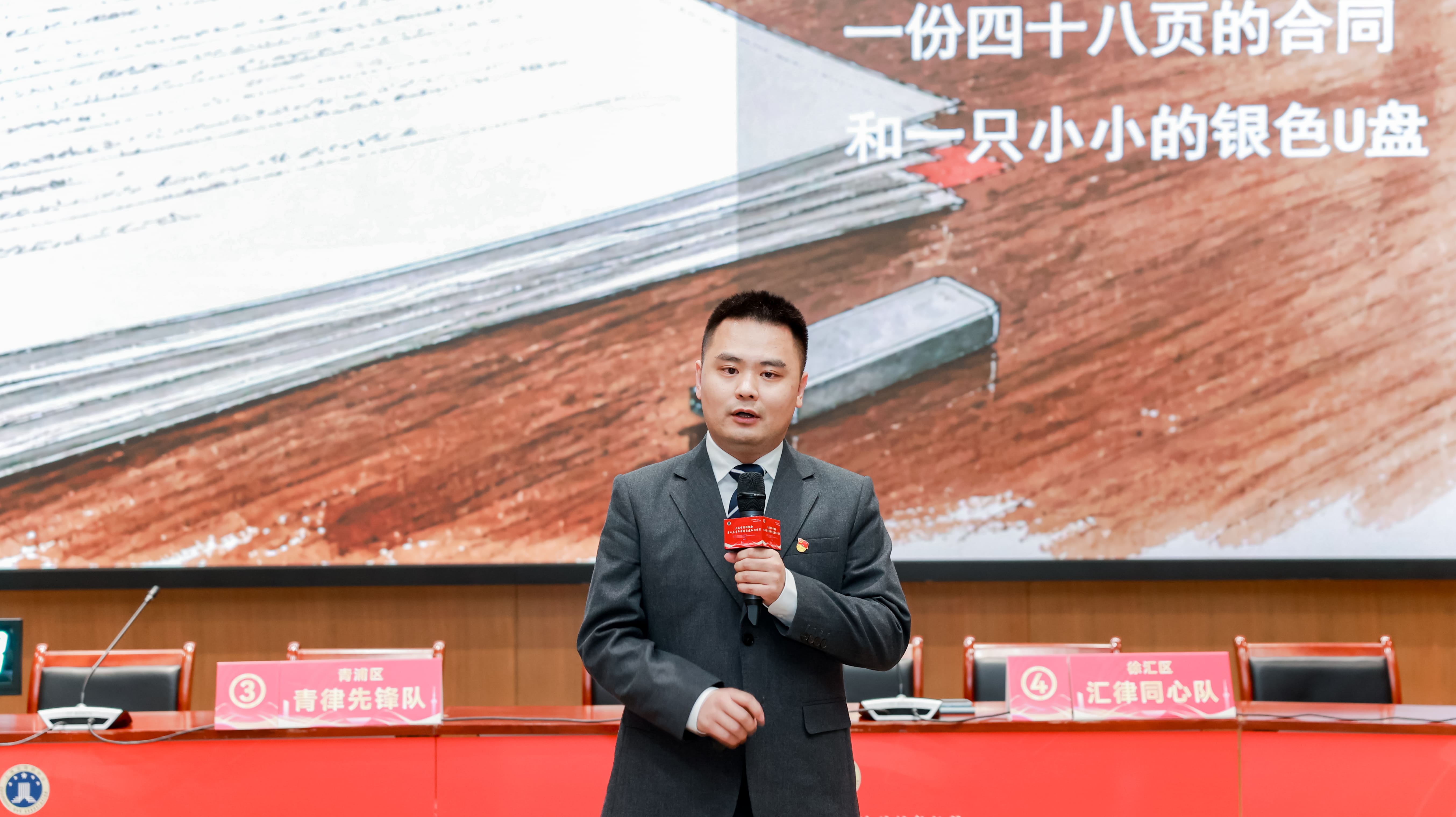 微宣讲-程文理.jpg