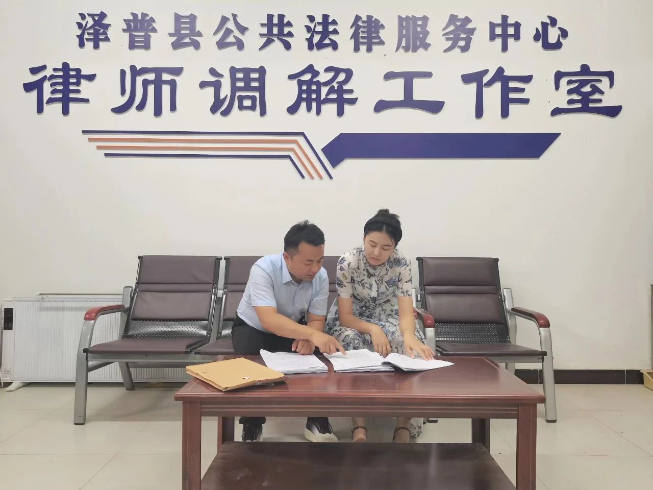 1c3c3298-04eb-49ec-ab45-3749b7aee2c7.jpg
