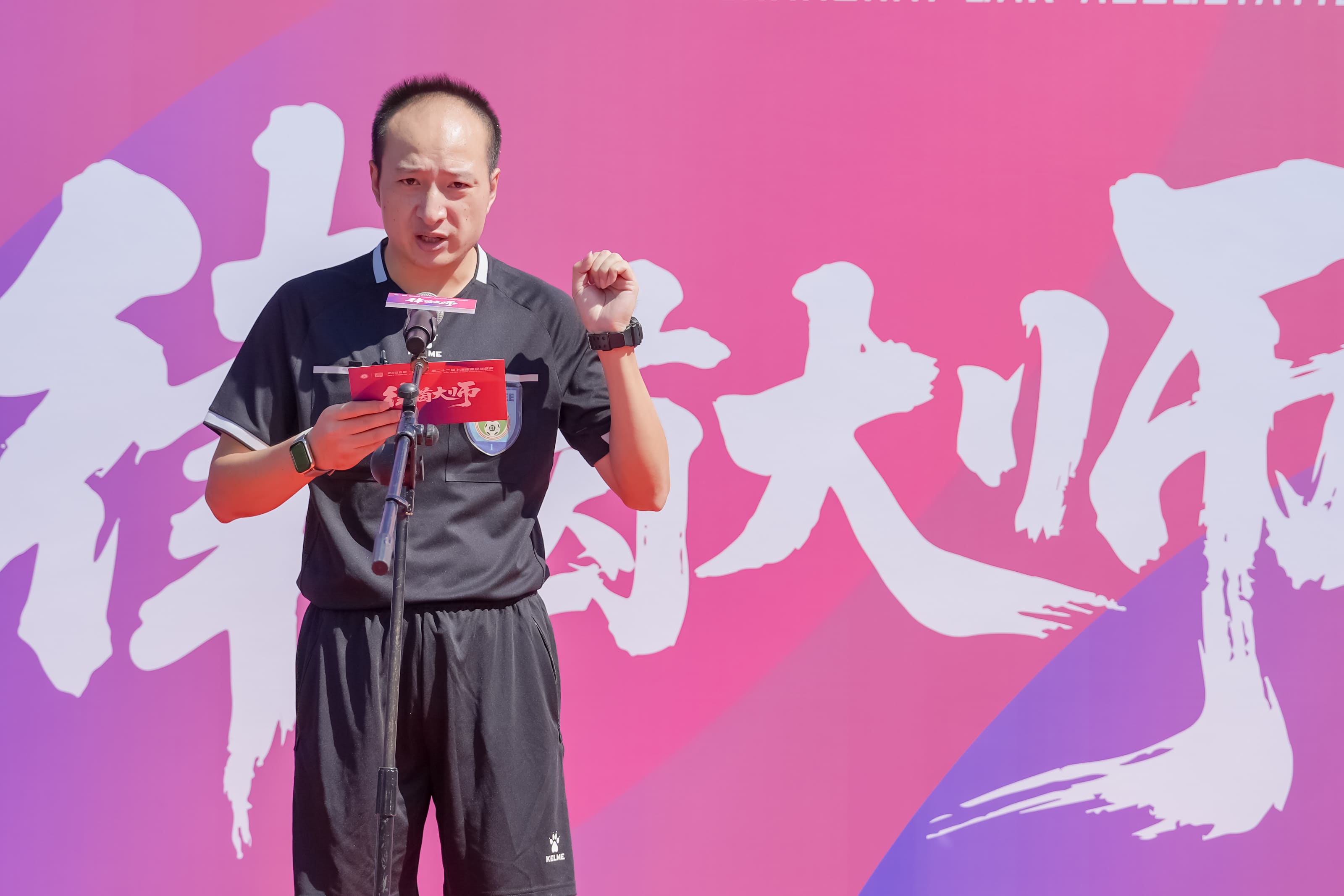 裁判员代表宣誓.jpg