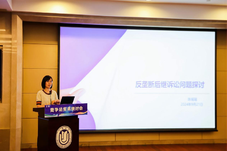 陈瑶瑶.png