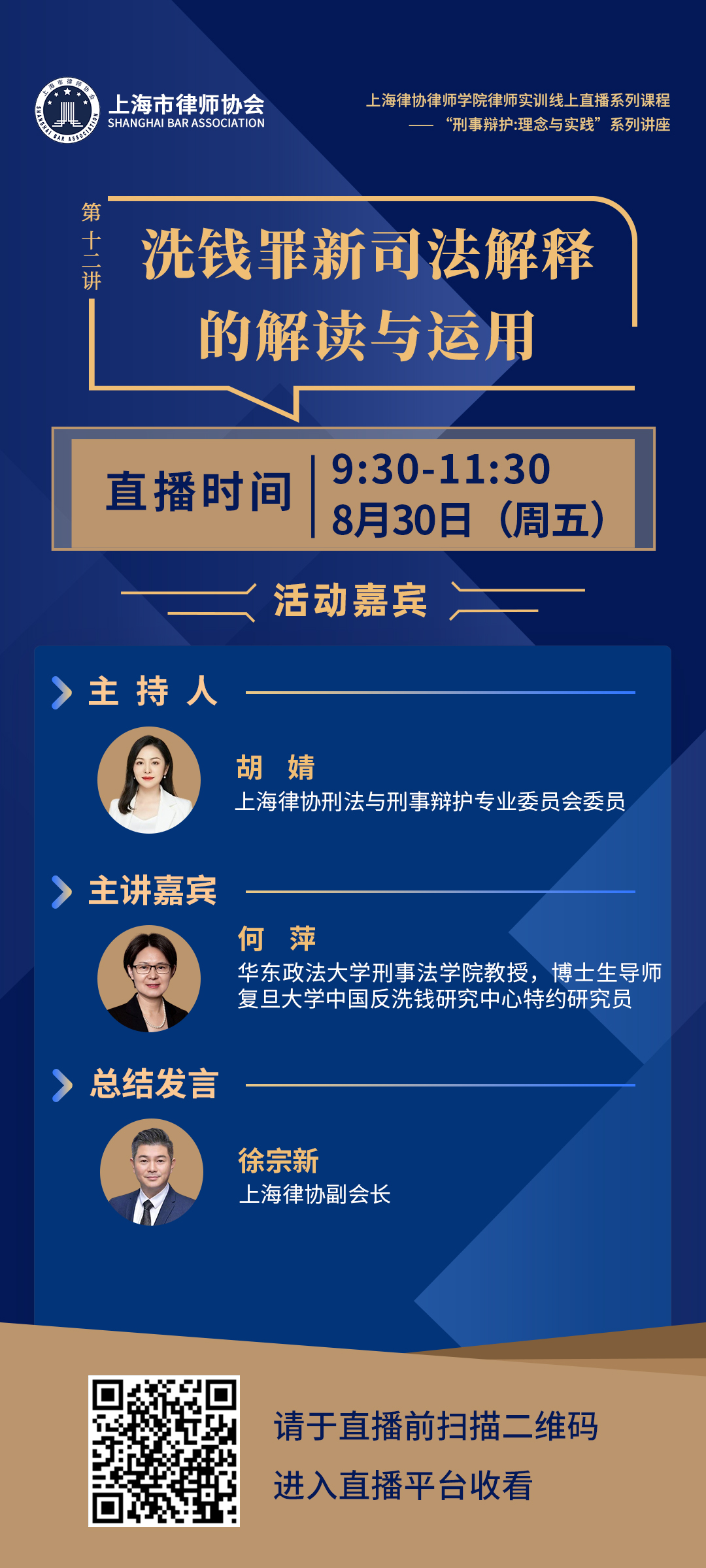 二维码变更图片.jpg