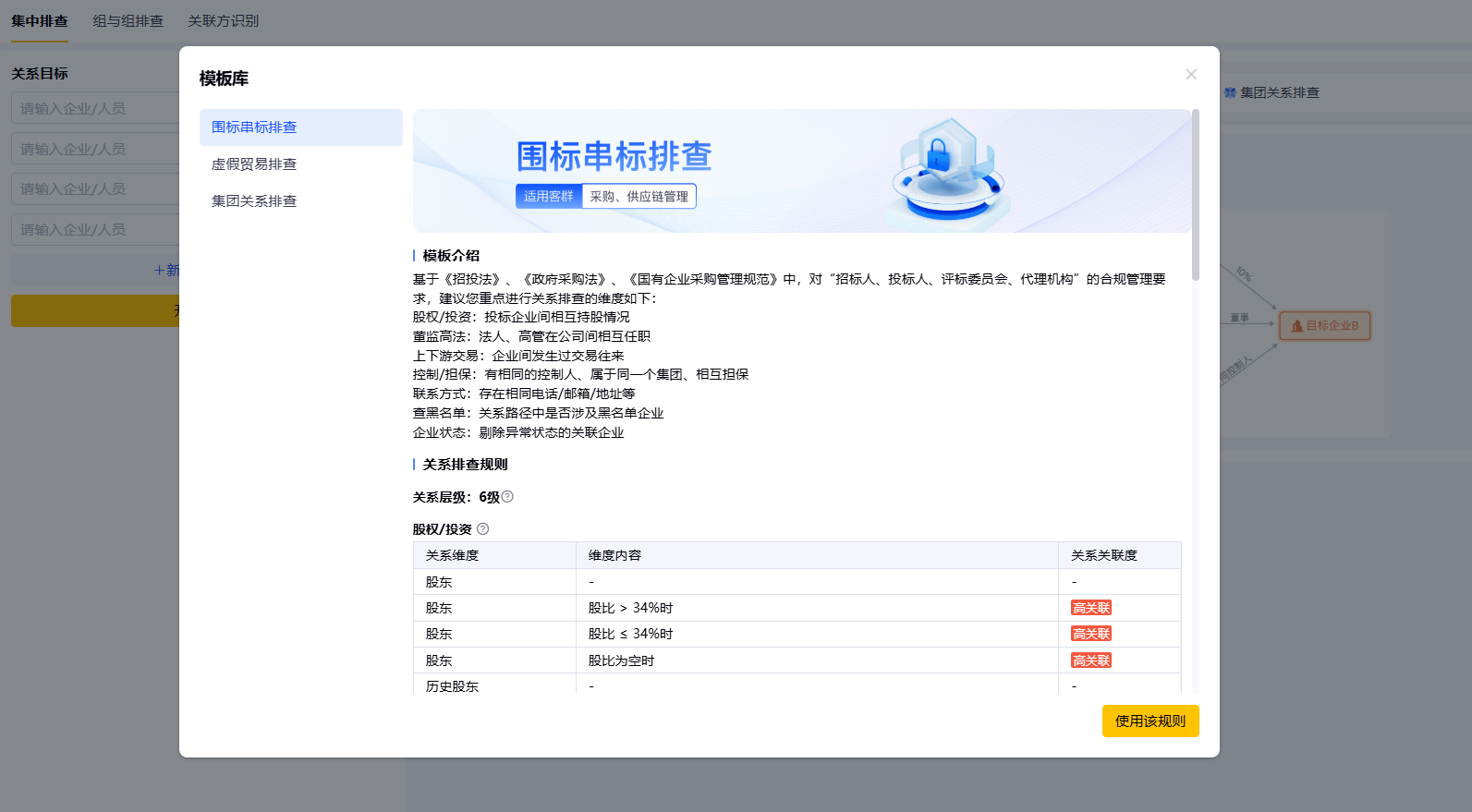 602495f3-87b8-4eec-a00c-5717a66276ee.png