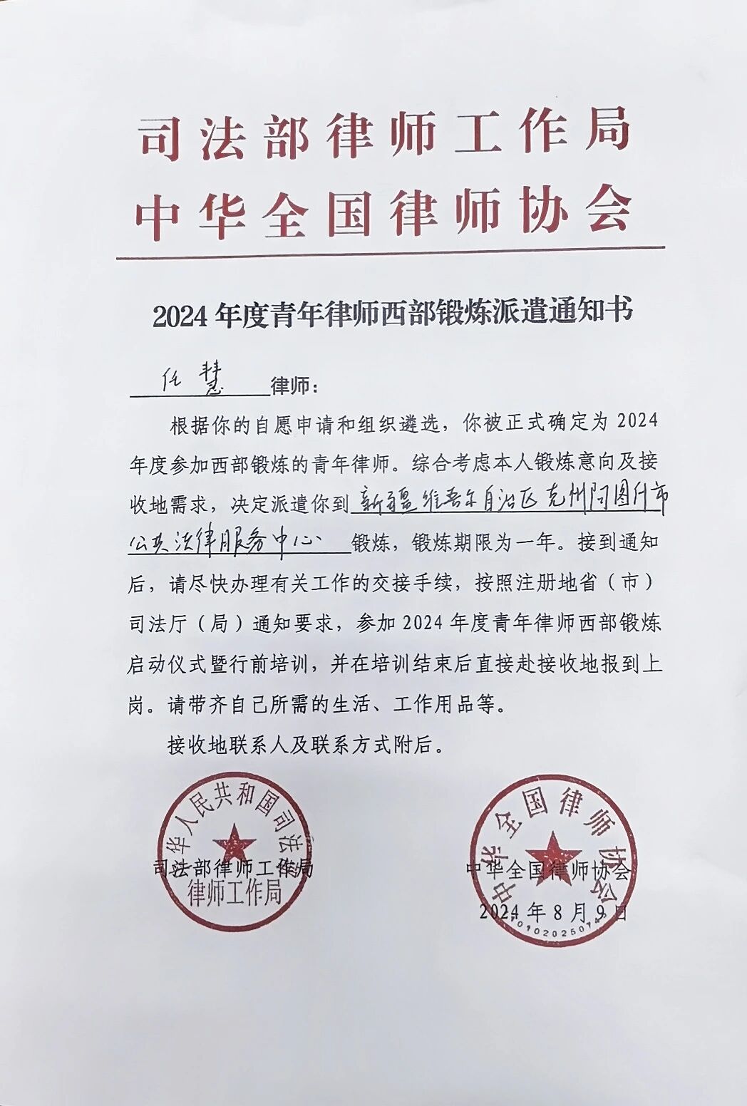 b008ca1a-ed13-4105-9163-84851d6687e3.jpg