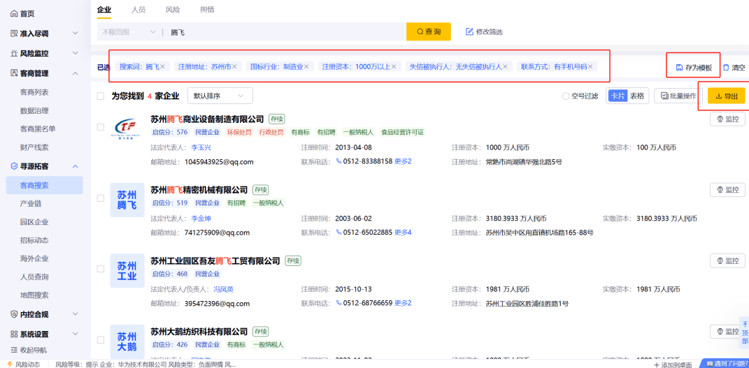 e6b633c5-8246-408e-ab8f-f312f62a97c5.png
