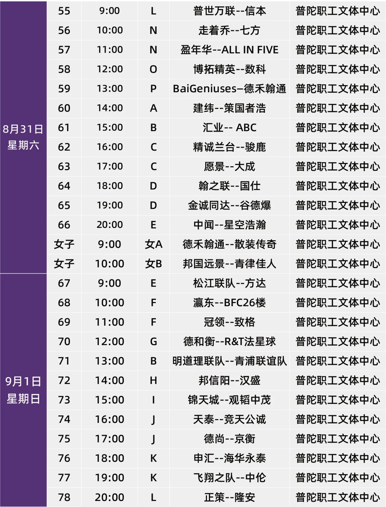 a77a1028-8f9e-4ce7-aa48-6605d6de2f3d.jpg