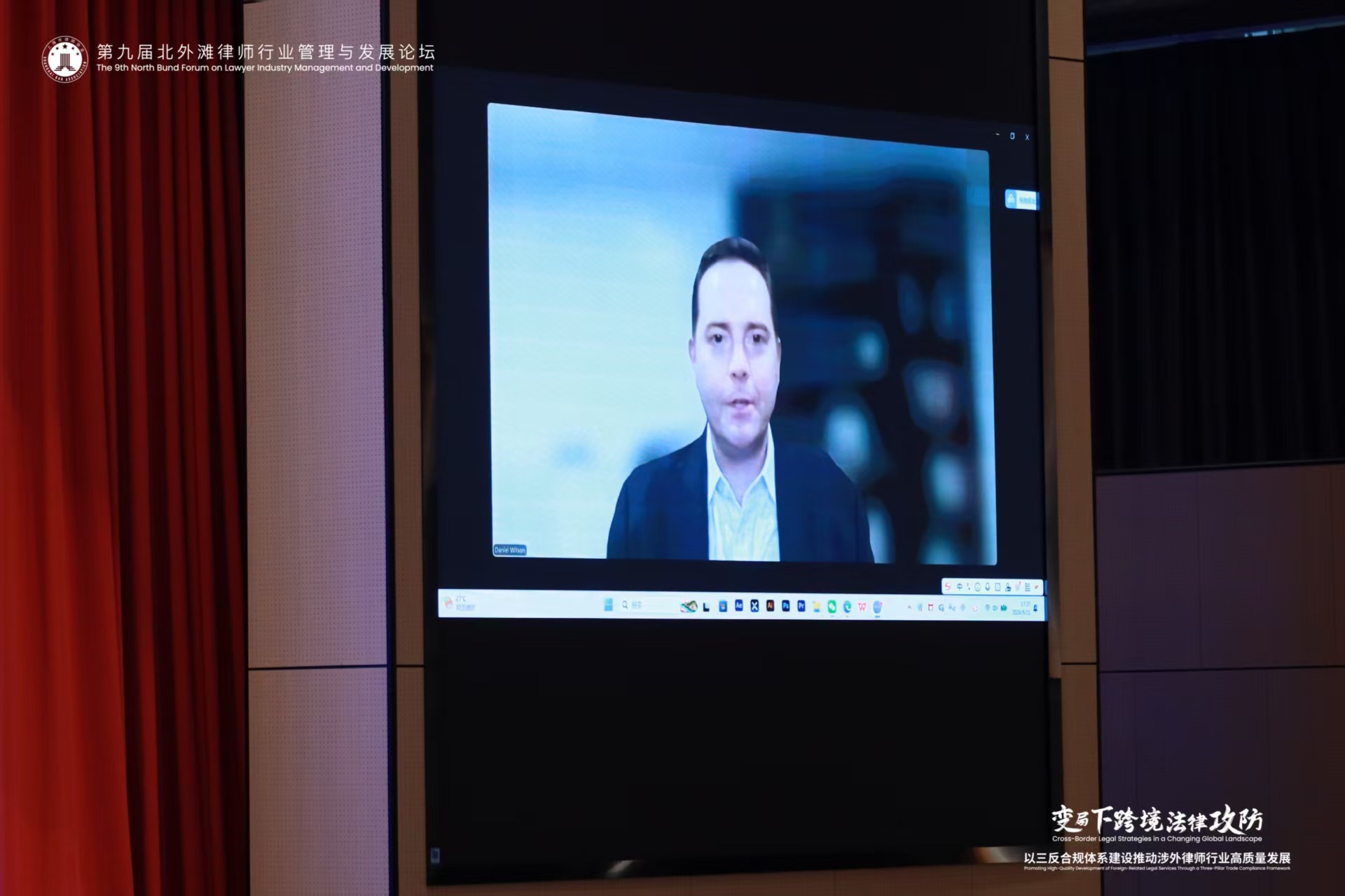 圆桌论坛2.jpg