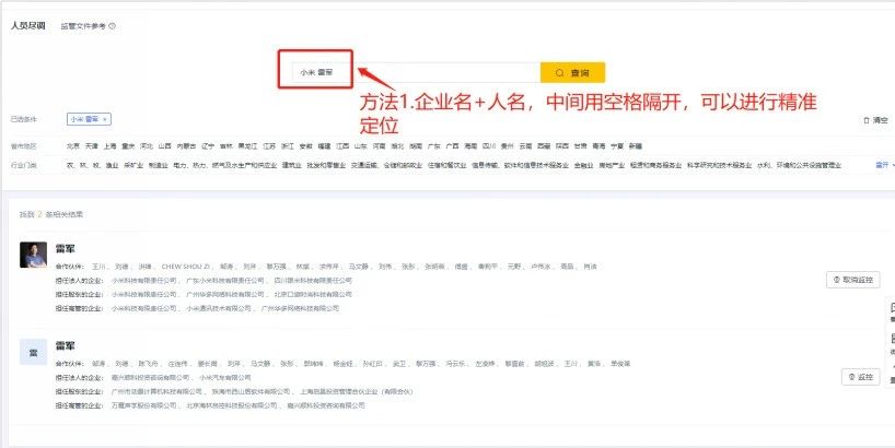 eff29b7f-74ed-4fd3-8cce-72a310ed72ac.jpg