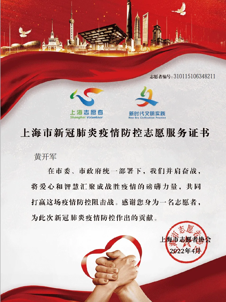 image047.png