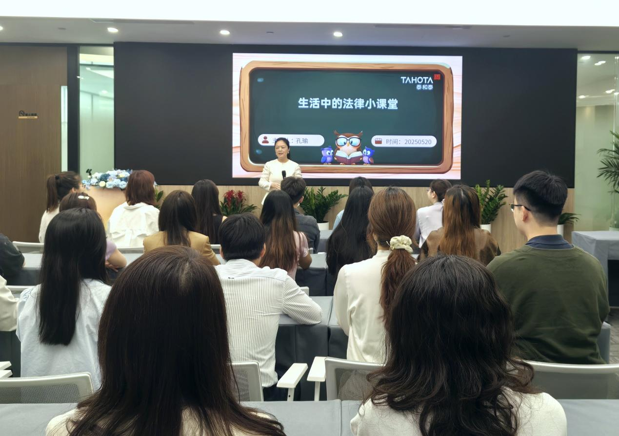 徐汇泰和泰：走进律所.png