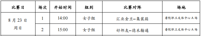 女子.png