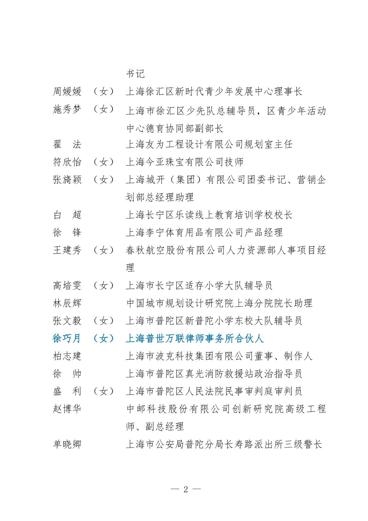 009f031a-676e-4950-b128-fc7a029403f5.jpg