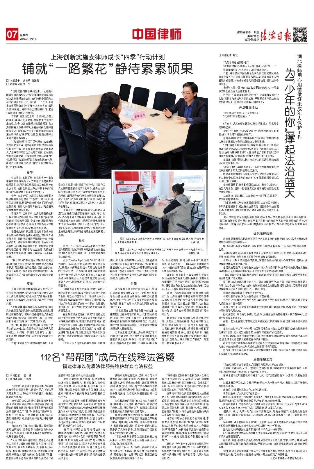 b7b2a122-9a6d-4227-b336-5a599710f143.jpg