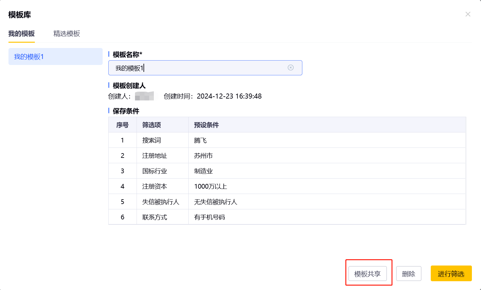a8ae30d3-307d-4d77-b5df-4b7ddb01a60a.png