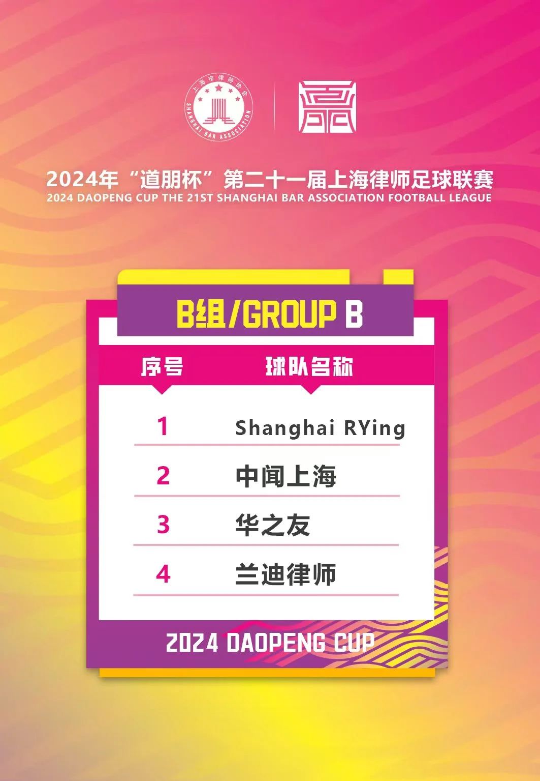 af241d88-1fb6-42ce-8997-bc1cb6bb4bdc.jpg