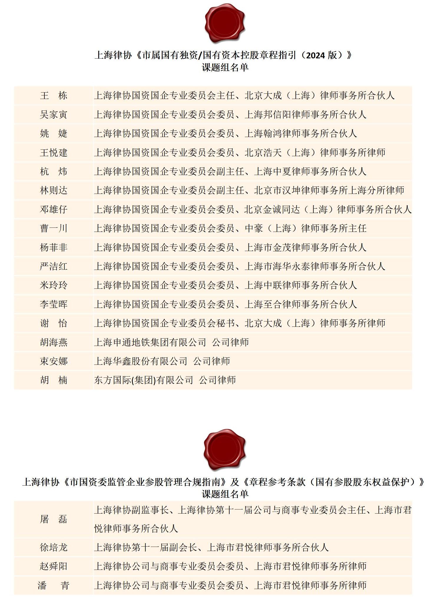 文字文稿1_01.jpg