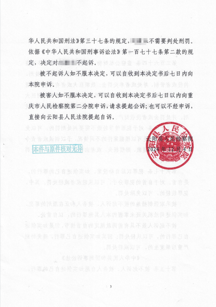 9e20d2e9-432c-4177-972a-f0a8b13bf22d.png
